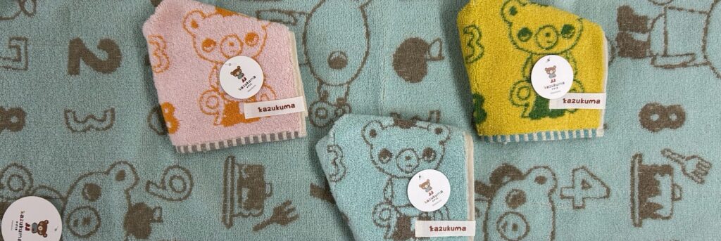 kazukuma かずくま kazukuma かずくま - 前田タオル株式会社｜静岡県清水町